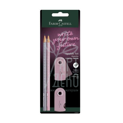 Набір олівців чорнографітних GRIP Sparkle Rose Shadows, 2 шт, + гумка та точилка, Faber-Castell