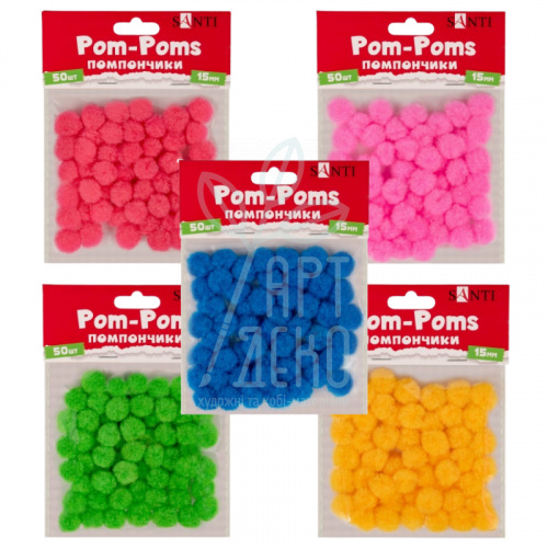 Набір помпонів, Ø 15 мм, 50 шт, Santi