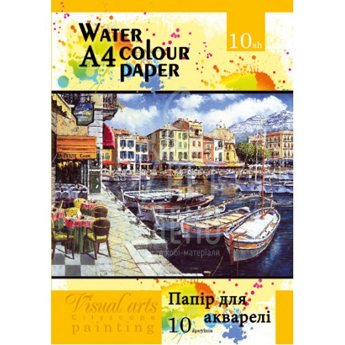 Папка для акварелі, А4 (21х29,7 см), 200 г/м2, 10 л., Україна