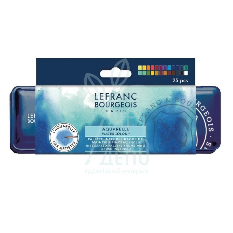 Набір акварельних фарб Fine Watercolour Bourgeois, в металевому пеналі, напівкувети, 24 шт., Lefranc