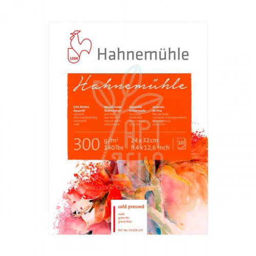 Склейка для акварелі Cold Press, 24х32 см, 300 г/м2, 10 л., Hahnemuhle