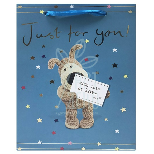 Пакет подарунковий "Just for you", 12,5х16х9,5 см, синій/рожевий, Україна