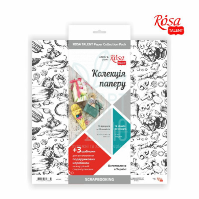 Набір паперу для скрапбукінгу "Recipe book", 30,48х30,48 см, 200 г/м2, 16 л., ROSA Talent Набір паперу для скрапбукінгу "Recipe book", 30,48х30,48 см, 200 г/м2, 16 л., ROSA Talent