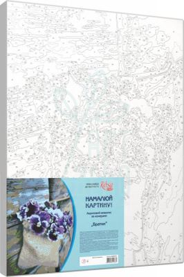Набір-стандарт, "Братики", акриловий живопис за номерами, 35х45 см, ROSA START