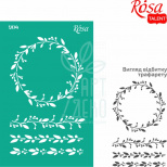 Трафарет багаторазовий самоклеючий, №904, серія "Рамки", 13х20 см, ROSA Talent