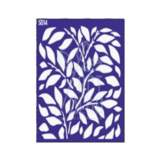 Трафарет самоклеючий, фоновий №5014, "Листя", 14,5х14,5 см, Україна