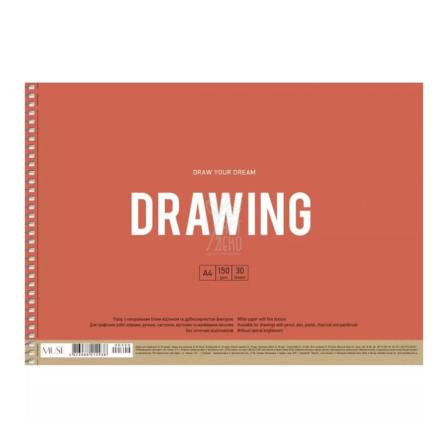 Альбом для малювання MUSE, спіраль, А4 (21х29,7 см), 30 л., Школярик