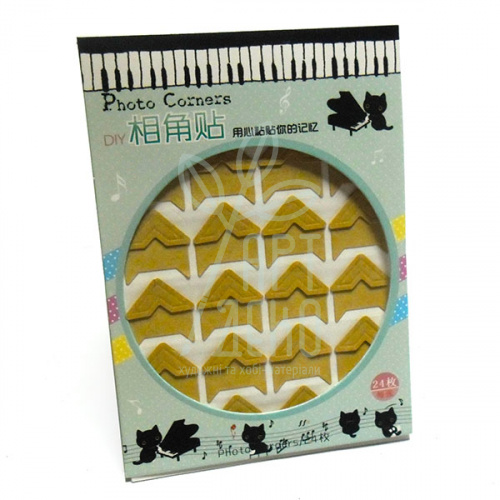 Кутики для альбомів і фотографій, конгрев, крафт, 24 шт., Китай