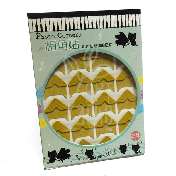 Кутики для альбомів і фотографій, конгрев, крафт, 24 шт., Китай