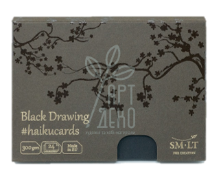 Набір чорних листівок HAIKU в коробці 14,7х10,6 см, 300 г/м2, 24 л., Smiltainis