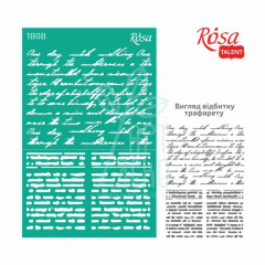 Трафарет багаторазовий самоклеючий, фоновий №1808, серія "Текстури", 13х20 см, ROSA Talent