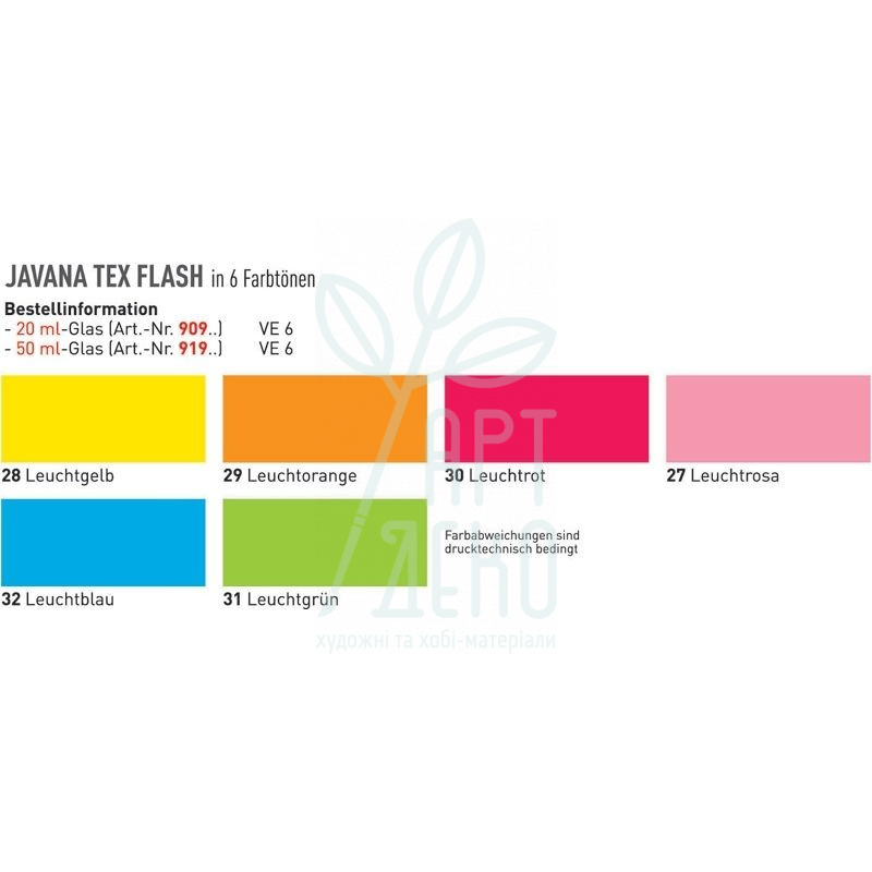 Фарба для світлих тканин Flash Javana, флуоресцентна, 20 мл, Kreul