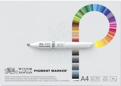Склейка для маркерів Pigment Marker Pad, 75 г/м2, 50 л., Winsor & Newton