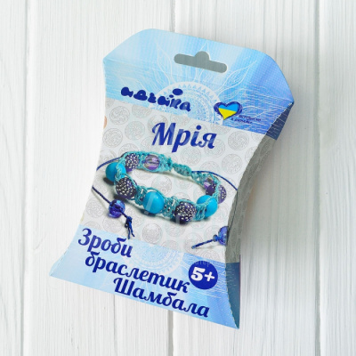 Набір для ліплення з пластики, браслет "Мрія", Ідейка