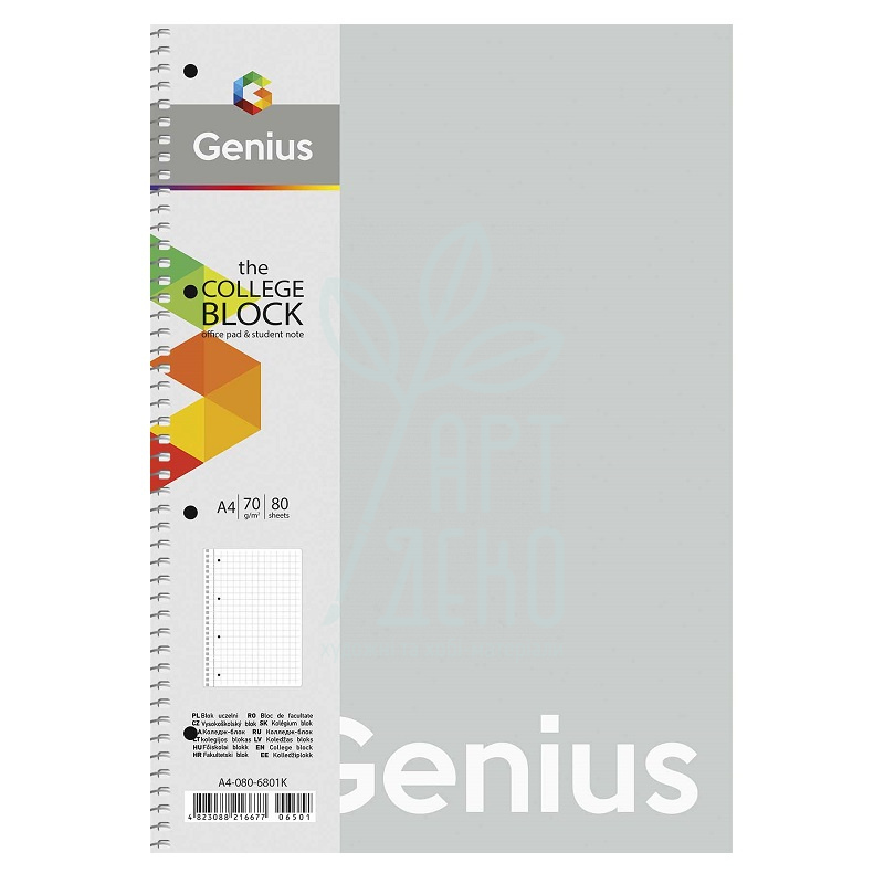 Коледж-блок, спіраль, А4, 80 л., в клітинку, білий блок, 70 г/м2, пластик, Школярик