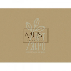Альбом для ескізів MUSE Sketch, 100 г/м2, 40 л., Школярик