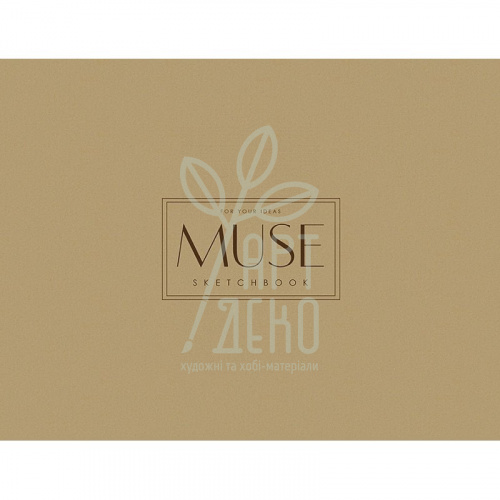 Альбом для ескізів MUSE Sketch, 100 г/м2, 40 л., Школярик