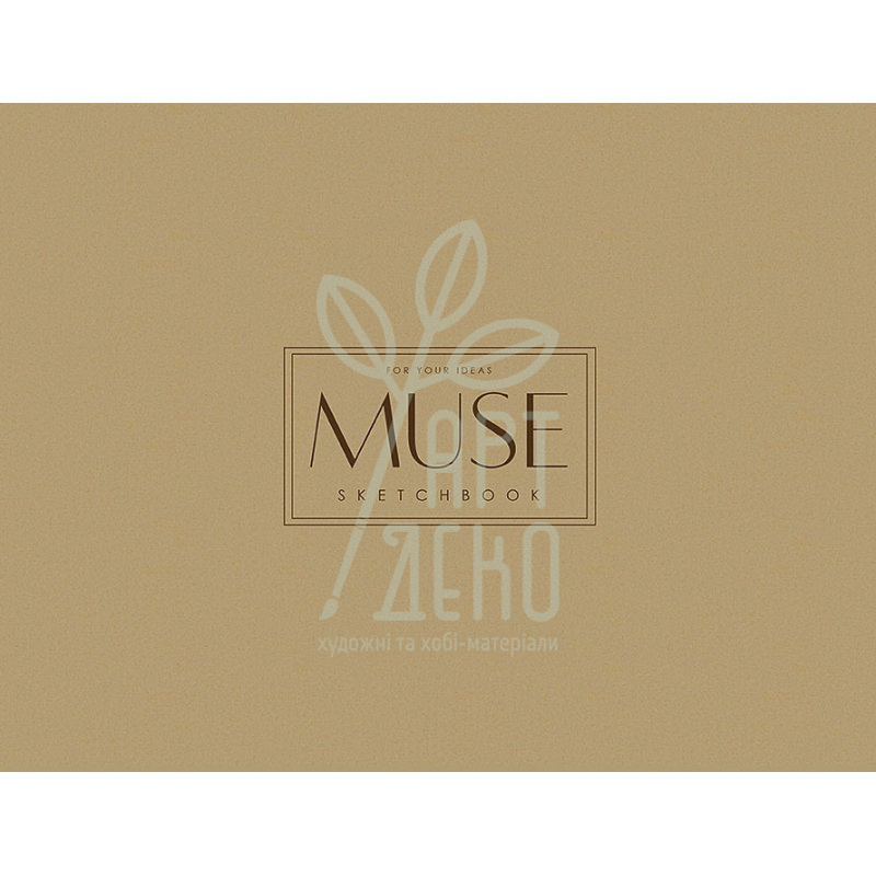 Альбом для ескізів MUSE Sketch, 100 г/м2, 40 л., Школярик