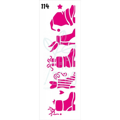 Трафарет універсальний №114 серія "Новорічне взуття", 11х33 см, ROSA Talent