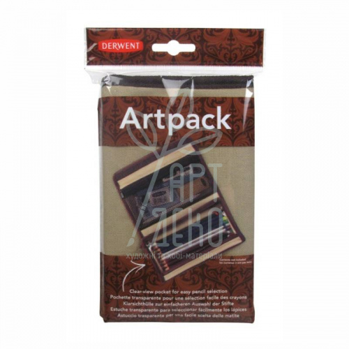 Пенал для олівців та графічних матеріалів тканинний Artpack, бежевий, DERWENT