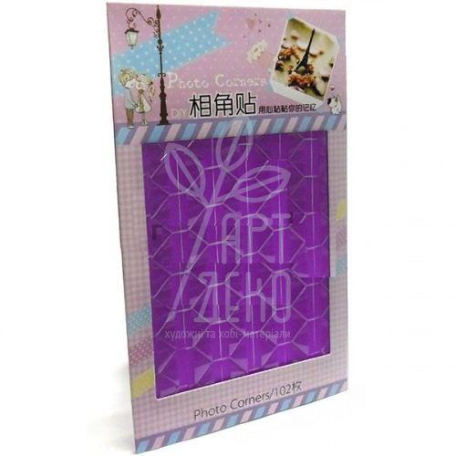 Кутики для альбомів і фотографій, трикутні, фіолетові, 102 шт, Китай