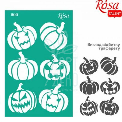 Трафарет багаторазовий самоклеючий, №600, серія "Halloween", 13х20 см, ROSA Talent Трафарет багаторазовий самоклеючий, №600, серія "Halloween", 13х20 см, ROSA Talent