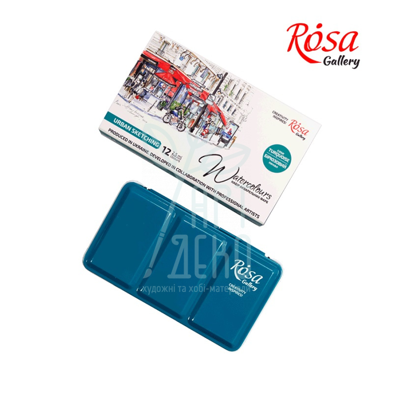 Набір акварельних фарб Gallery "Urban Sketching", в металевому пеналі Бірюза, кювети, 12 кол., ROSA 