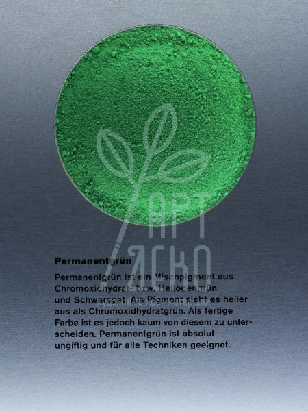 44280 Пігмент, Зелений, світлостійкий, для лляної олії, 25 г, Kremer