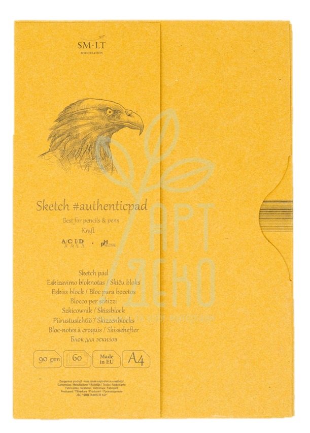 Склейка для ескізів AUTHENTIC Kraft, А4 (21х29,7 см), 90 г/м2, 60 л., SMILTAINIS
