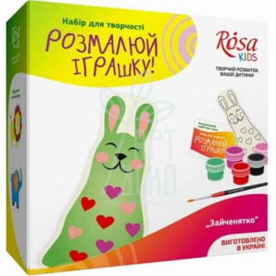 Набір розмалюй іграшку з тканини "Зайченятко", ROSA KIDS