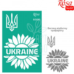 Трафарет багаторазовий самоклеючий, №6006, серія "Україна", 13х20 см, ROSA Talent Трафарет багаторазовий самоклеючий, №6006, серія "Україна", 13х20 см, ROSA Talent