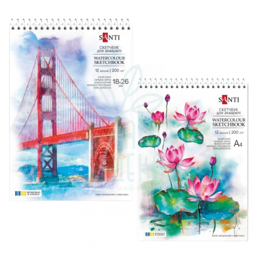 Скетчбук для акварелі, спіраль, середнє зерно, 200 г/м2, 12 л., Santi