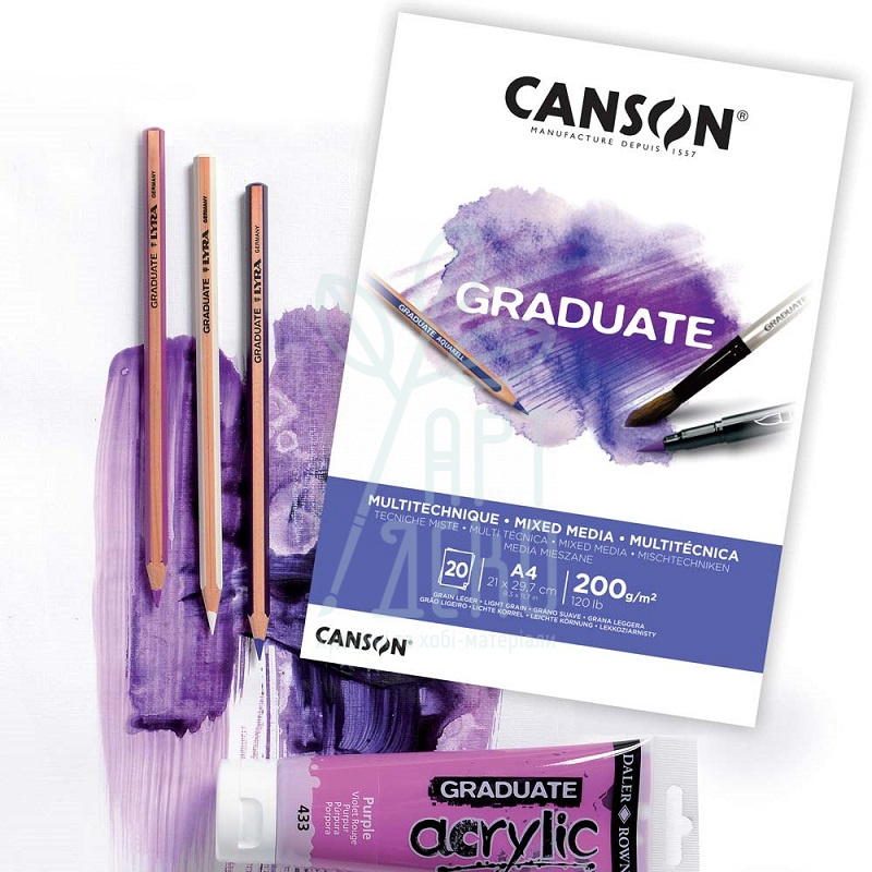 Блок паперу для змішаних технік Graduate Mix Media White, 200 г/м2, 20 л., Canson