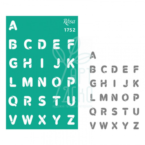 Трафарет багаторазовий самоклеючий, фоновий, №1752, серія "Алфавіт, цифри", 13х20 см,  ROSA Talent