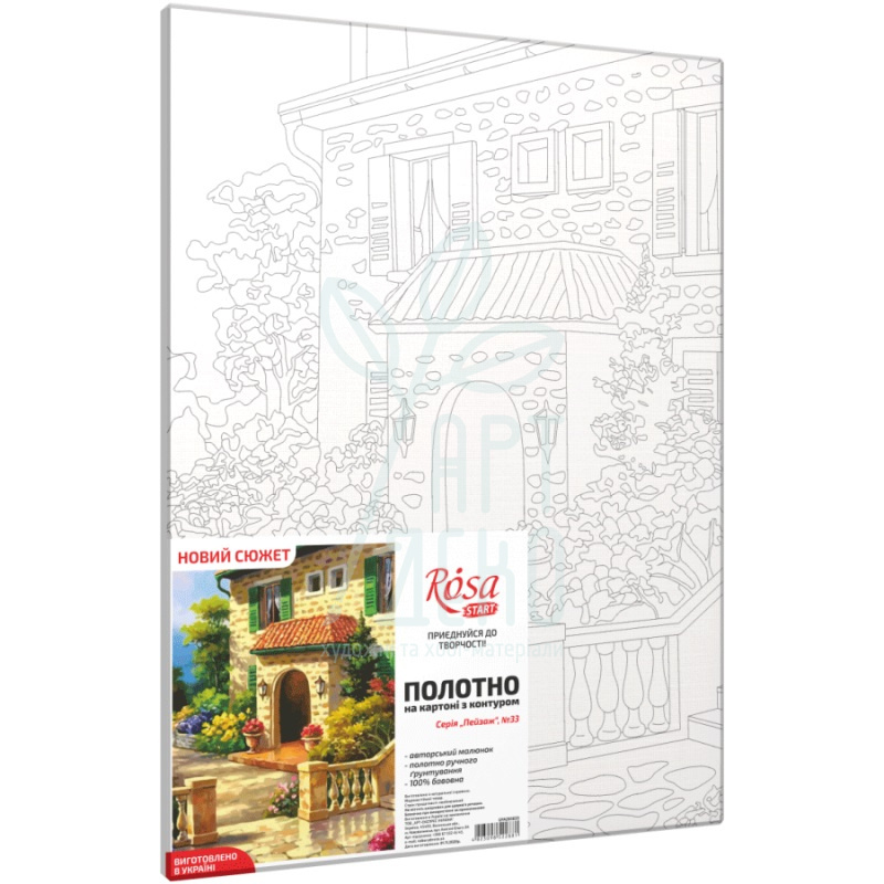 Полотно на картоні з контуром Пейзаж №33, 30х40, бавовна, акрил, ROSA START