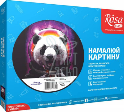 Набір для розпису за номерами "Панда космонавт", 35х45 см, ROSA START