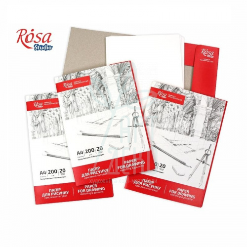 Папка для рисунку, креслення і гуаші, дрібне зерно, 200 г/м2, 20 л., ROSA Studio