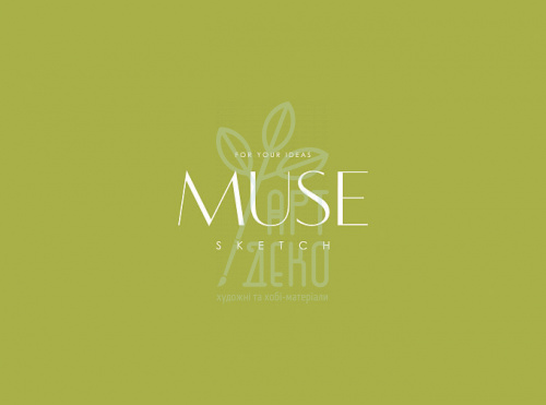 Альбом для ескізів MUSE Sketch, А5+ (24х17,8 см), 100 г/м2, 40 л., Школярик