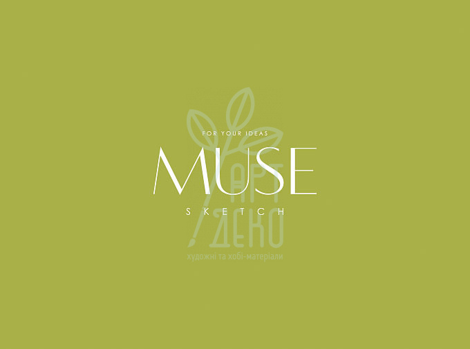 Альбом для ескізів MUSE Sketch, А5+ (24х17,8 см), 100 г/м2, 40 л., Школярик