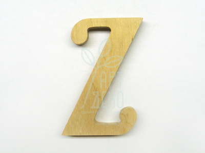 Літера "Z", вільха, 6х9 см, Україна