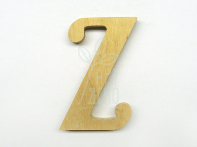 Літера "Z", вільха, 6х9 см, Україна