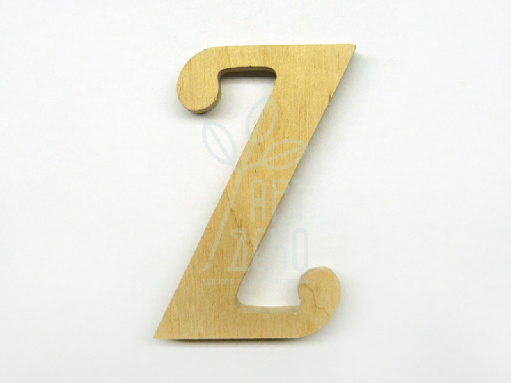 Літера "Z", вільха, 6х9 см, Україна