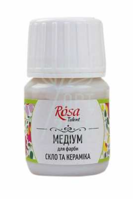 Медіум до фарб для скла та кераміки, 30 мл, ROSA Talent
