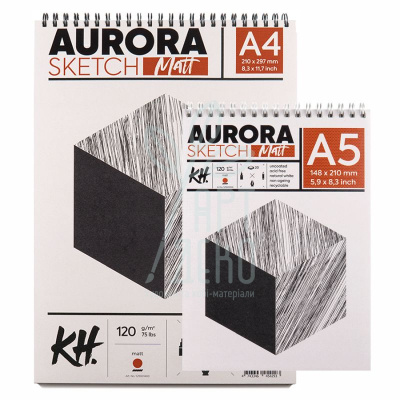 Альбом для ескізів Aurora Smooth & Matt, спіраль, 120 г/м2, 20 л., KUNST & HOBI