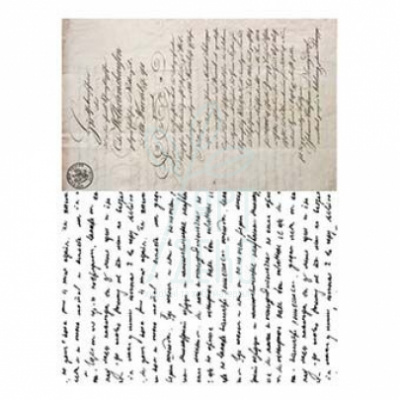 Декупажні карти на рисовому папері Rice Paper Decoupage, А4 (21х29,7 см), №55, Cadence