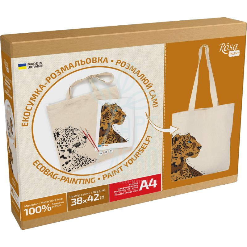 Набір екосумка-розмальовка "Леопард", бавовна, 38х42 см, ROSA Talent