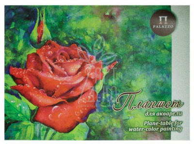 Планшет для акварелі "Червона троянда", шкаралупа, 200 г/м2, 20 л., Лілія Холдинг