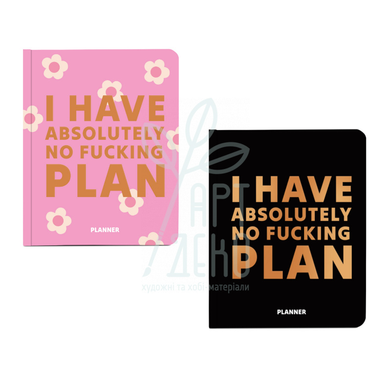 Пленер "I have absolutely plan", 16,5х21 см, 100 г/м2, 124 л., Orner