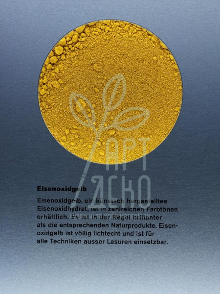 48000 Пігмент, Оксид заліза жовтий 920, середній, 50 г, Kremer