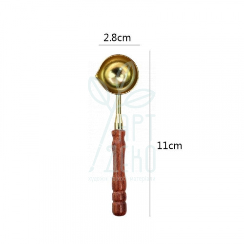 Ложка для сургуча, дерев'яна ручка, 11 см